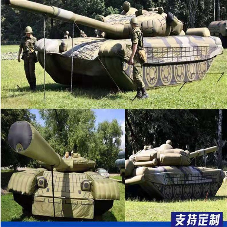 梅州充气军用坦克